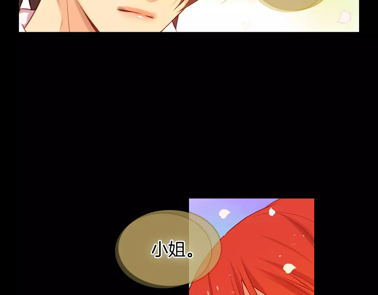 第21话 没有香味的花40