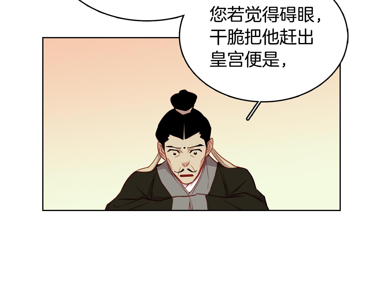 第74话 彻底死心84