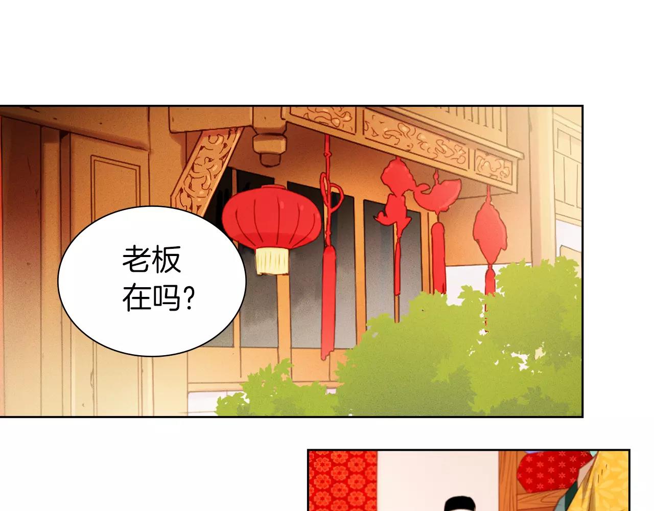 第27话 捣乱？！23