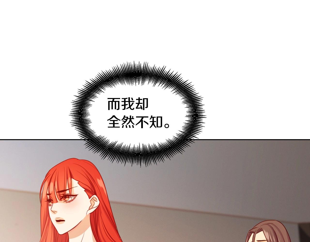 第75话 如何偿还这份罪过100