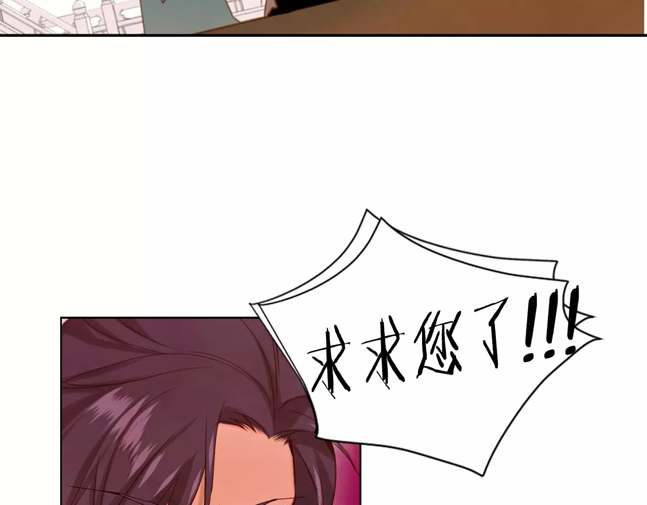 第11话 树立威信19