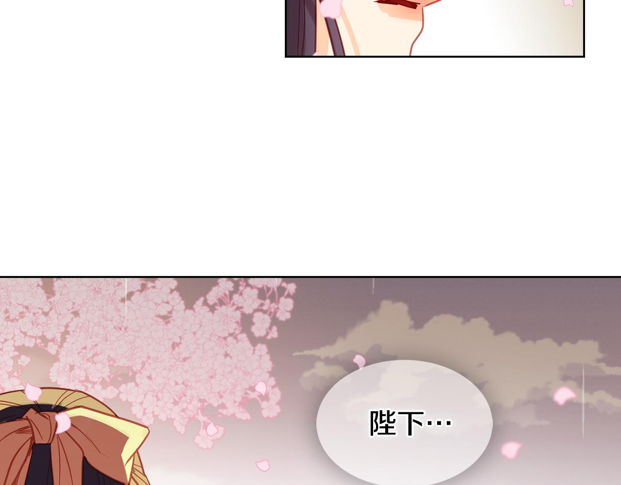 第71话 紮根生长19