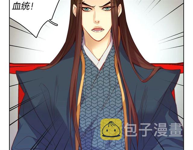 第94话 不打算有子嗣47
