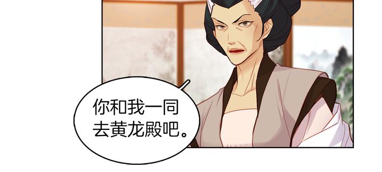 第47话 遇刺61