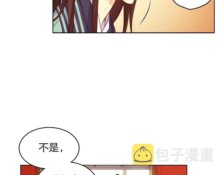 第45话 她不是丽10