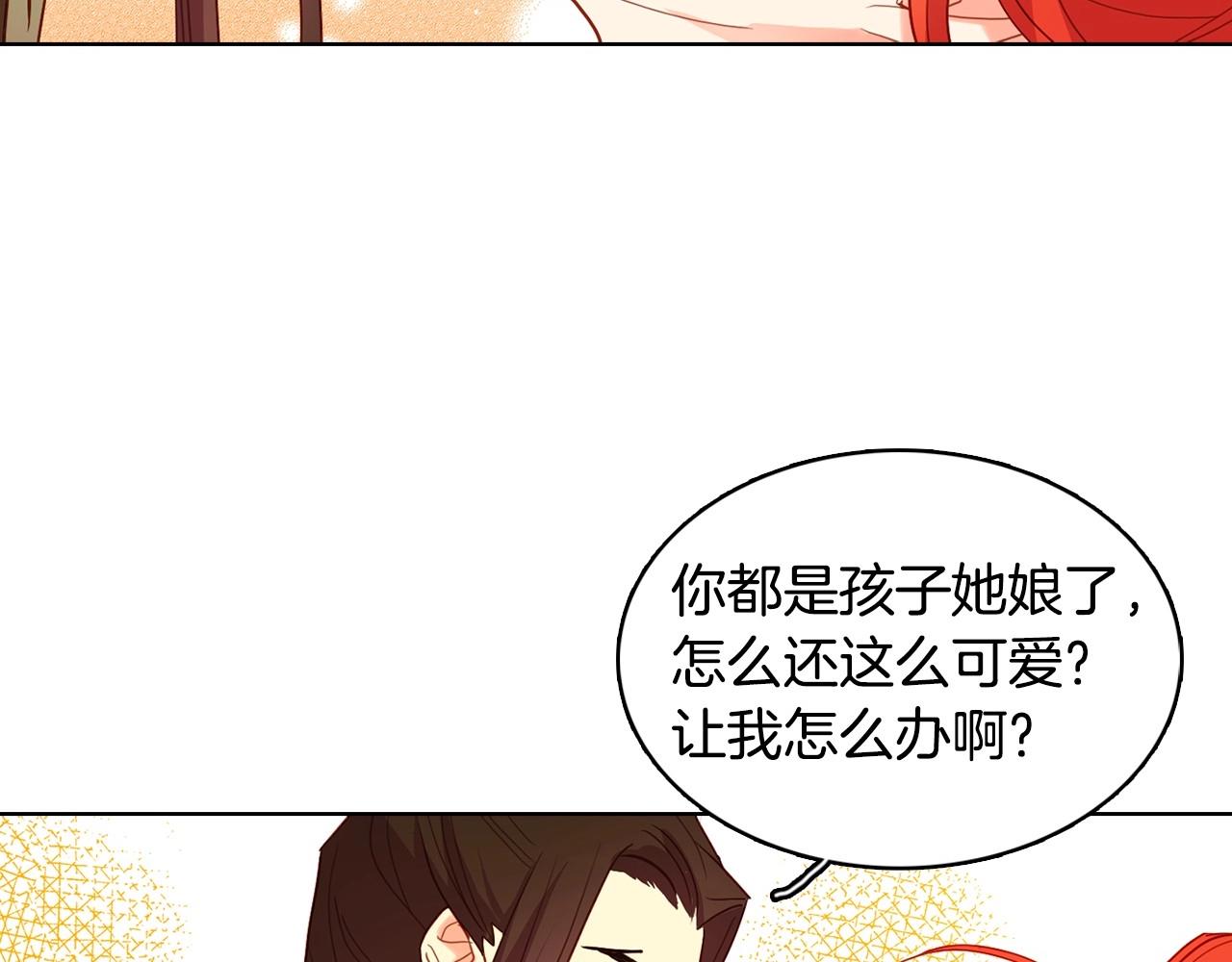 第128话 我的小可人110