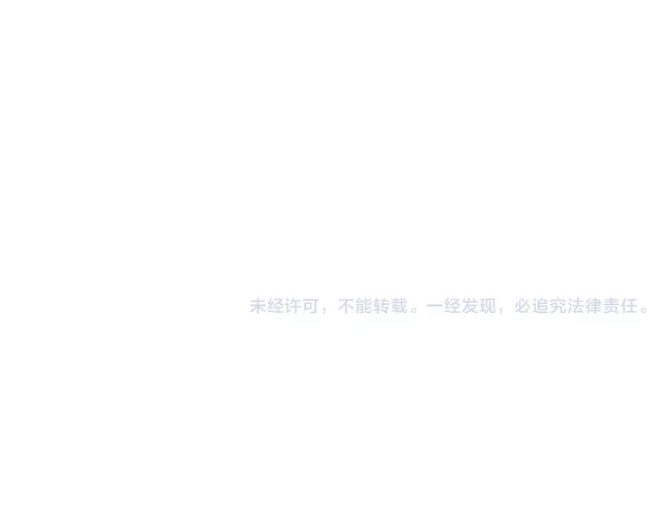 第34话 让朕难堪的女人！125