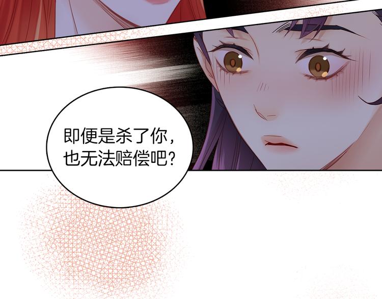 第38话 找麻烦！73