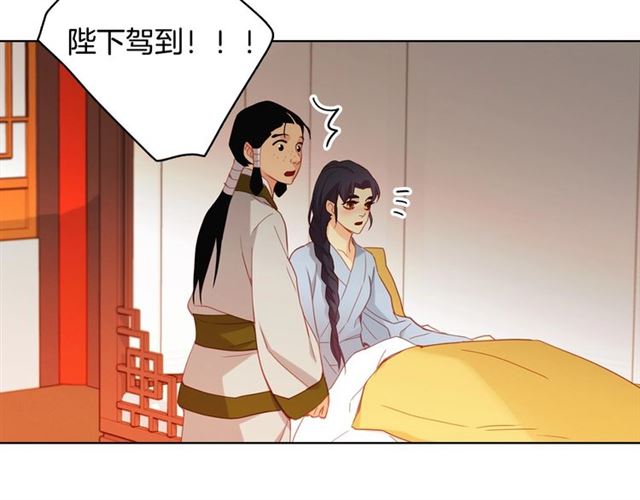 第93话 做朕的女人50