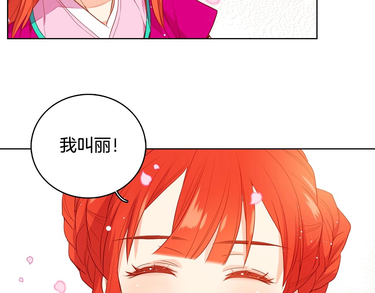 大结局 我们 现在很幸福…75