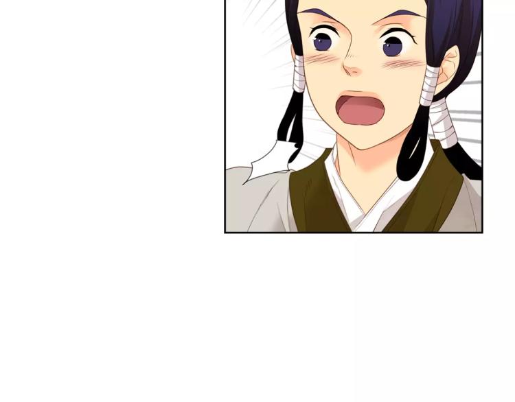 第8话  皇上的决定！94