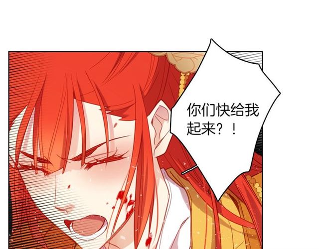 第99话 让你屍骨无存60