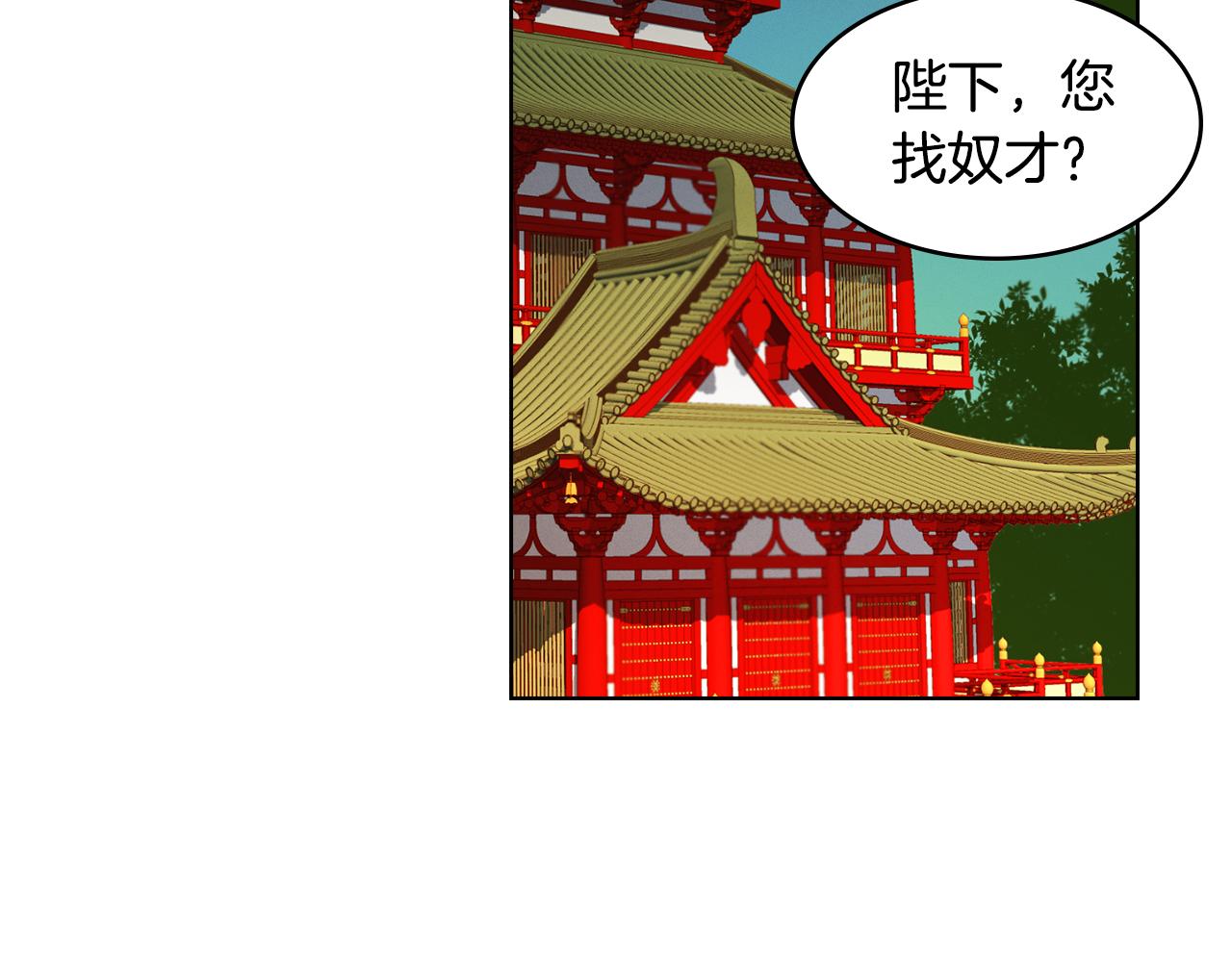 第65话 决不立後77