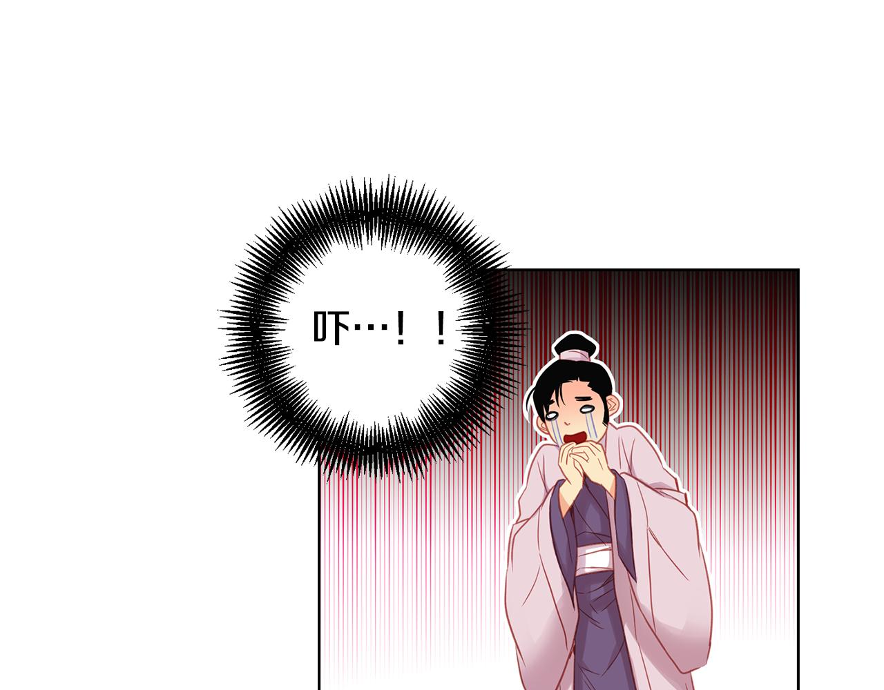 第72话 他一直在看我16
