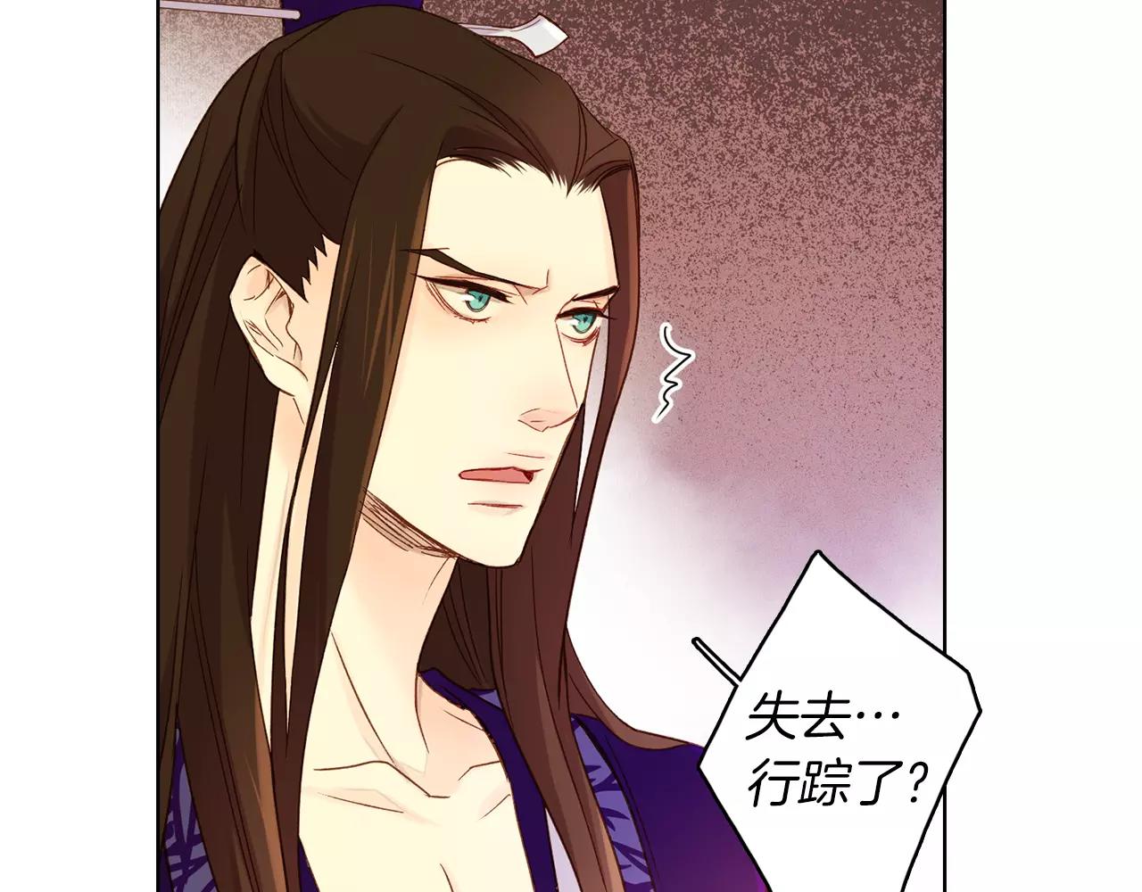 第31话 她会发生意外？！13