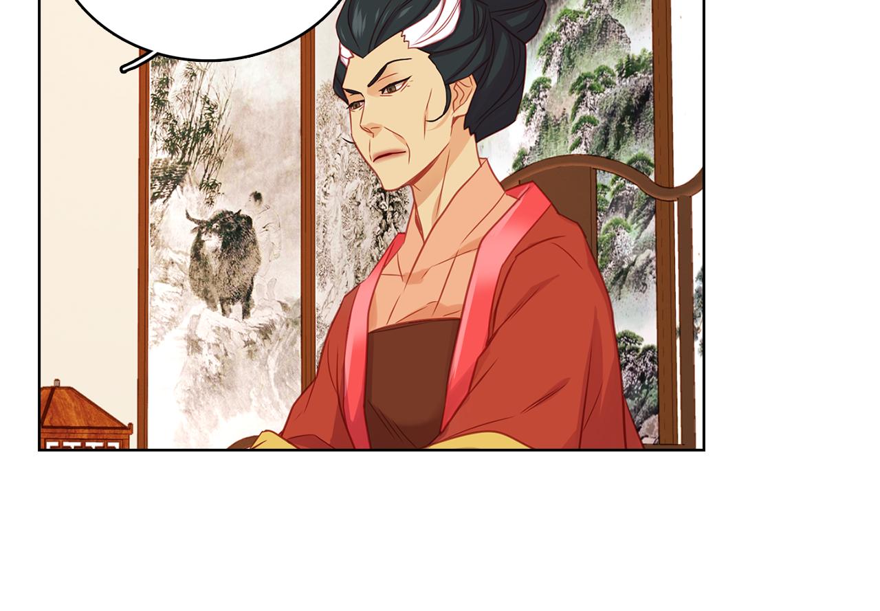 第67话 不敢置信83