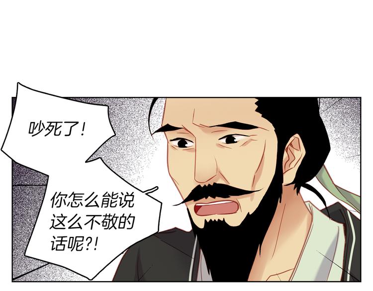 第45话 她不是丽115