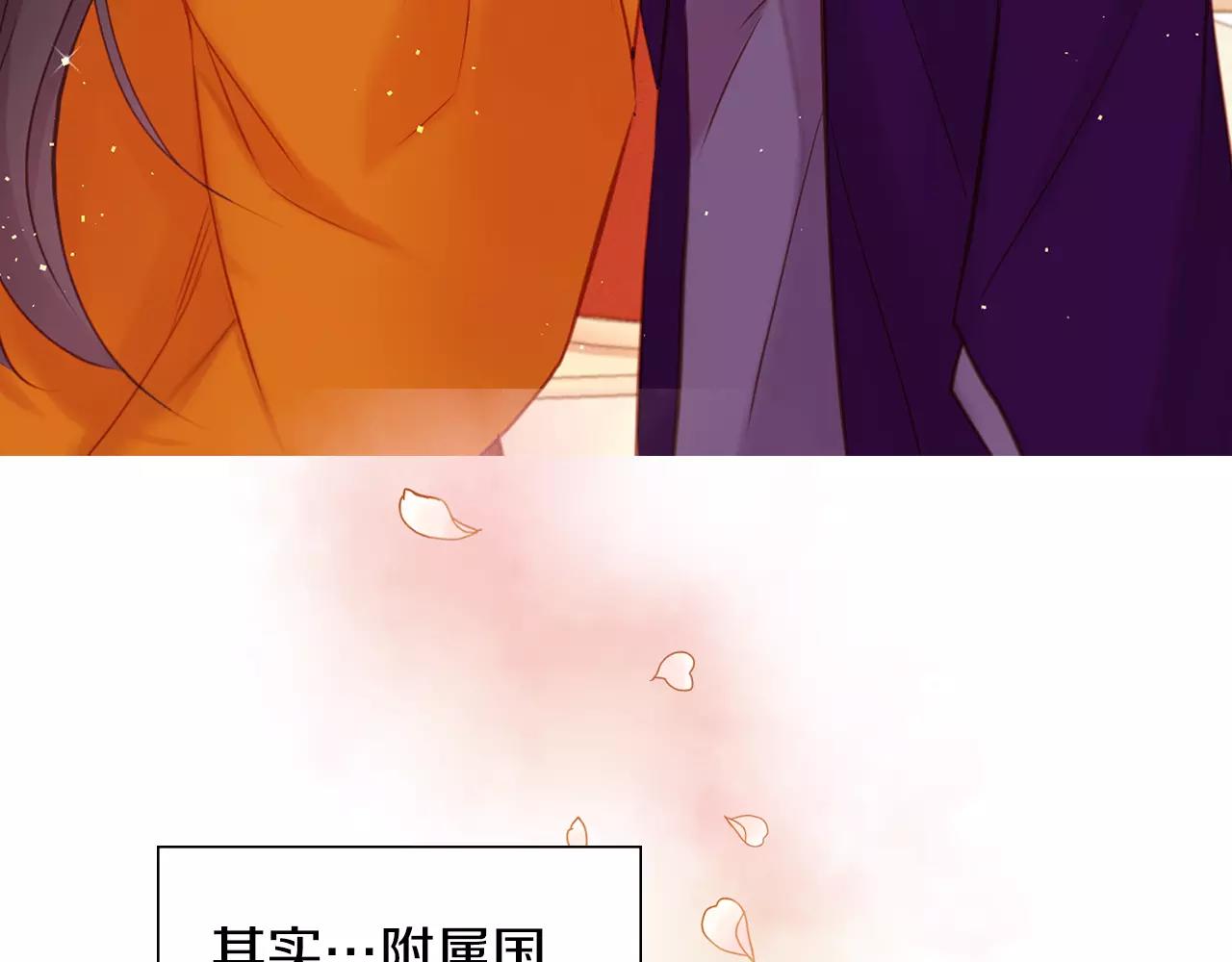 第33话 激怒61
