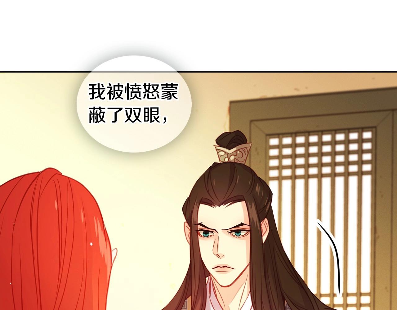 第85话 认错95