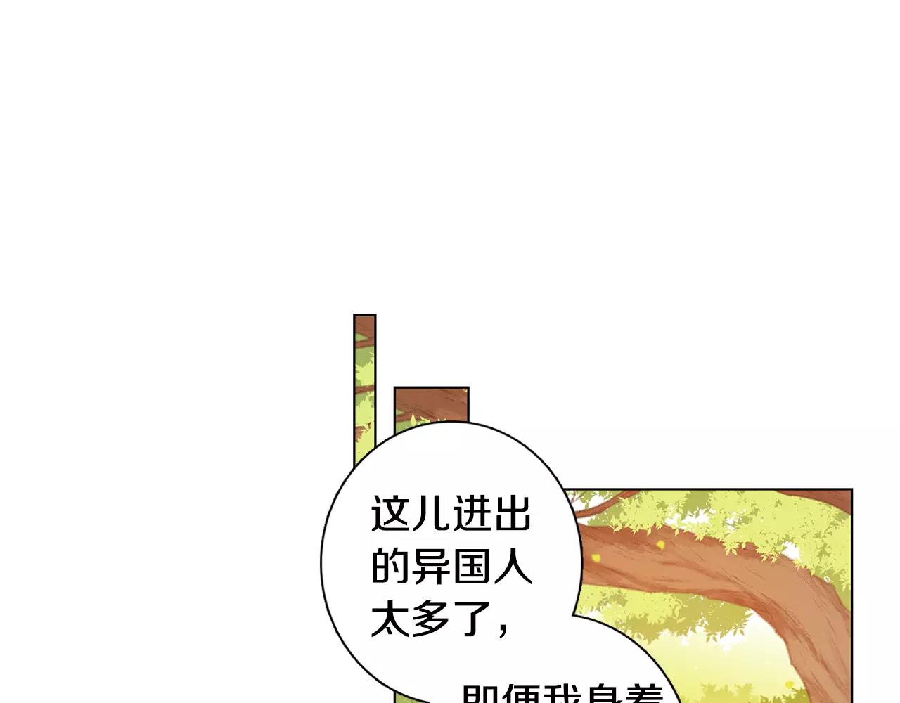 第22话 答案？58