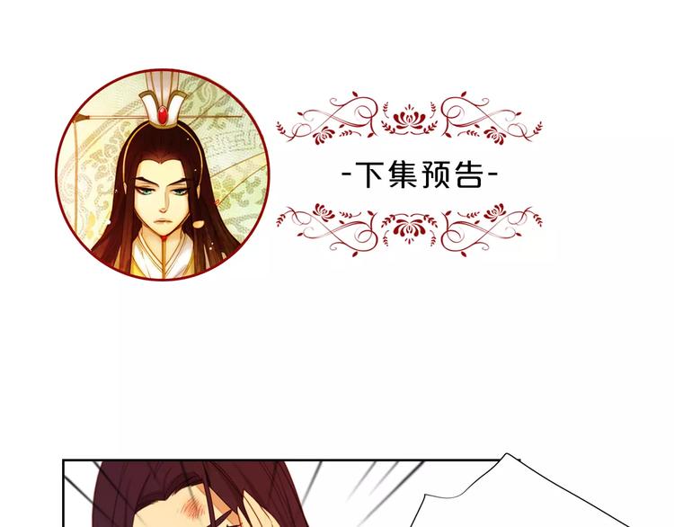 第5+6话 欲戴皇冠必承其重213