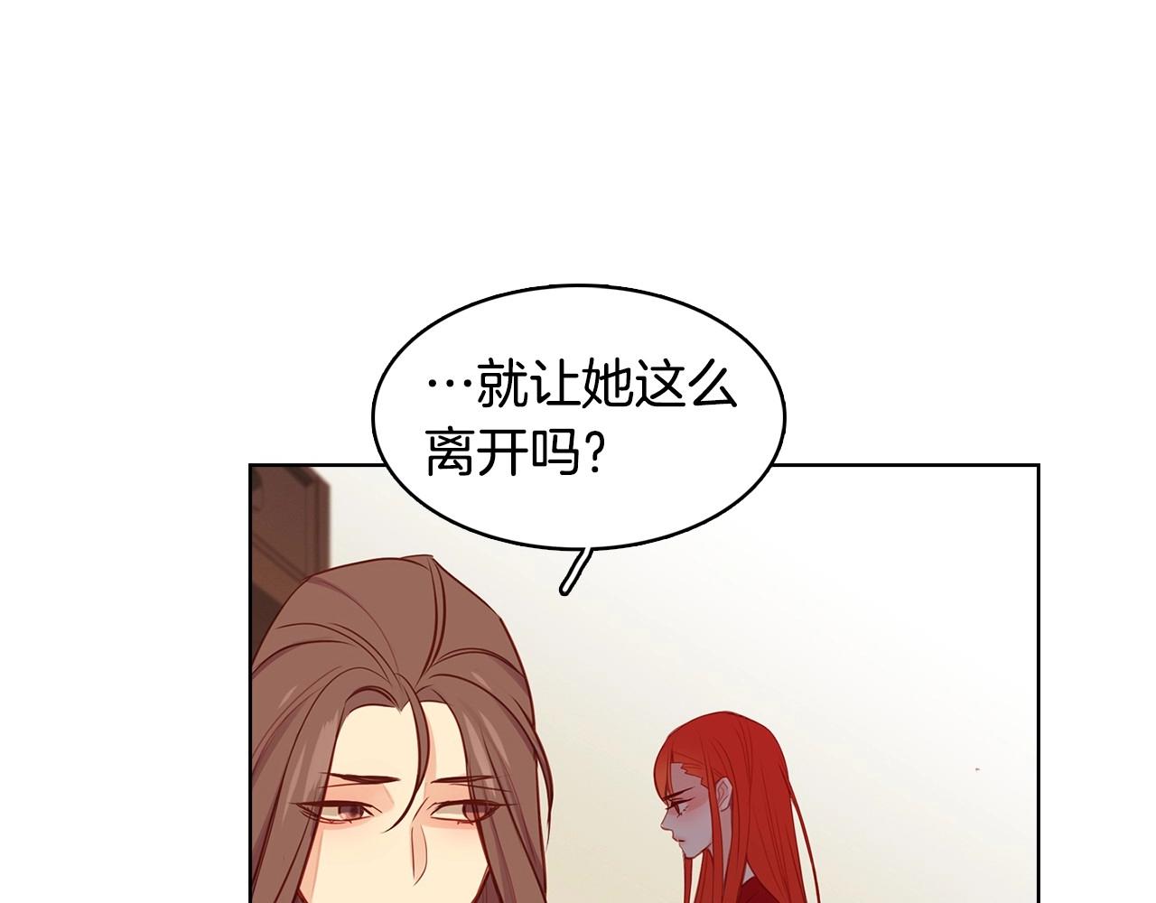 第82话 还会回去吗？45