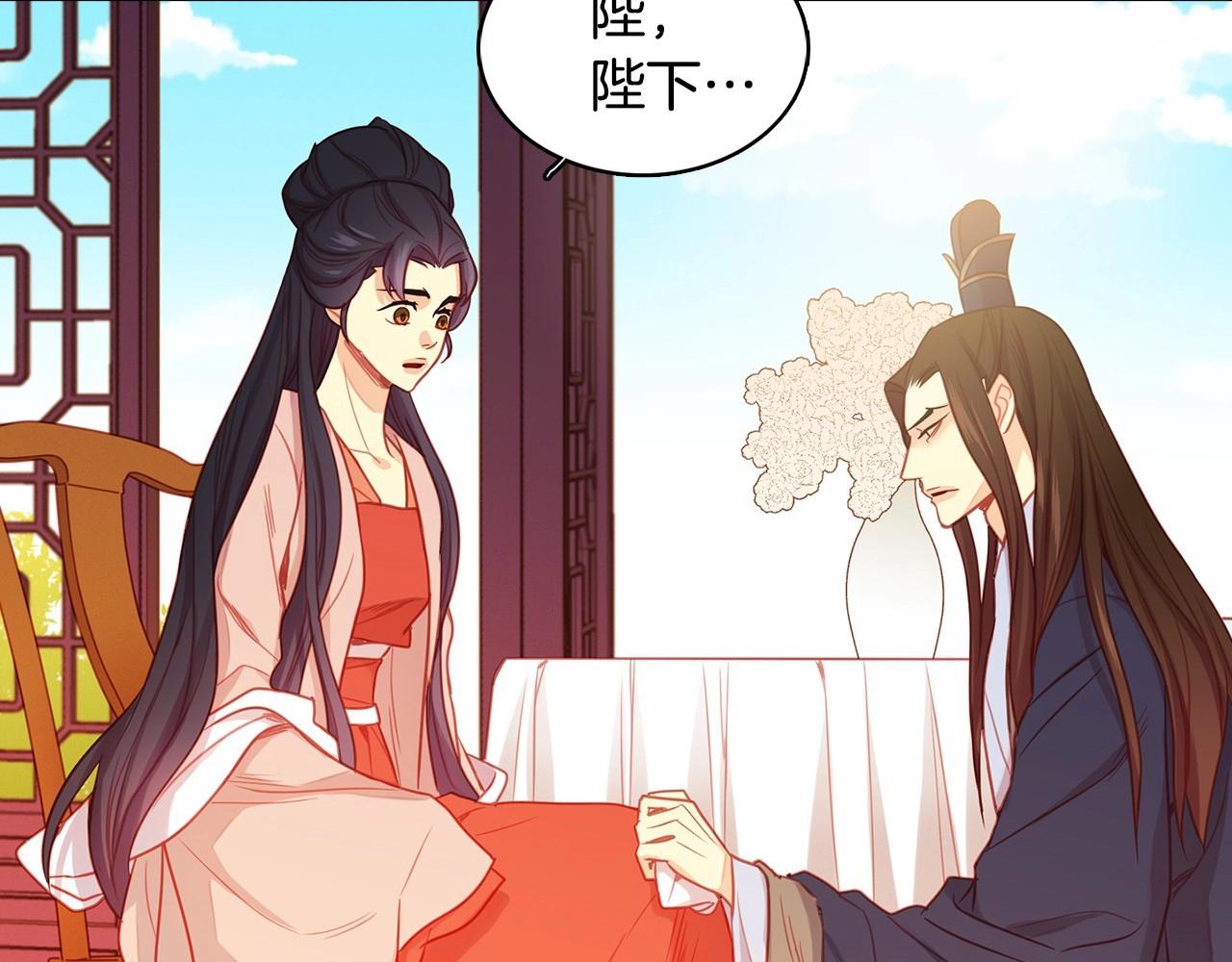 第78话 我就是卑贱的人!116