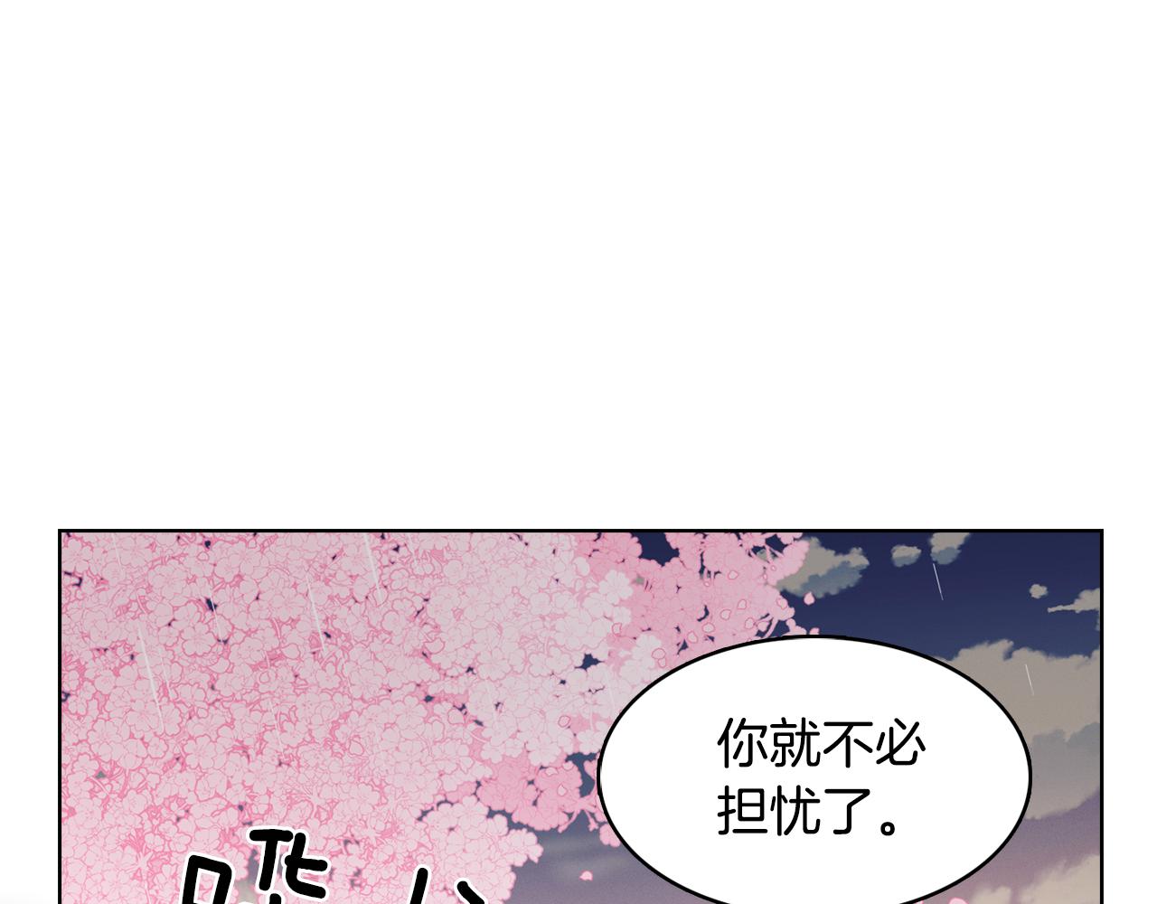 第71话 紮根生长59