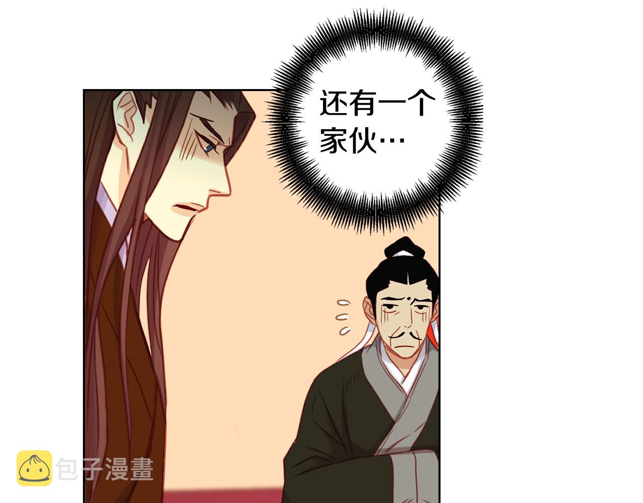 第74话 彻底死心29