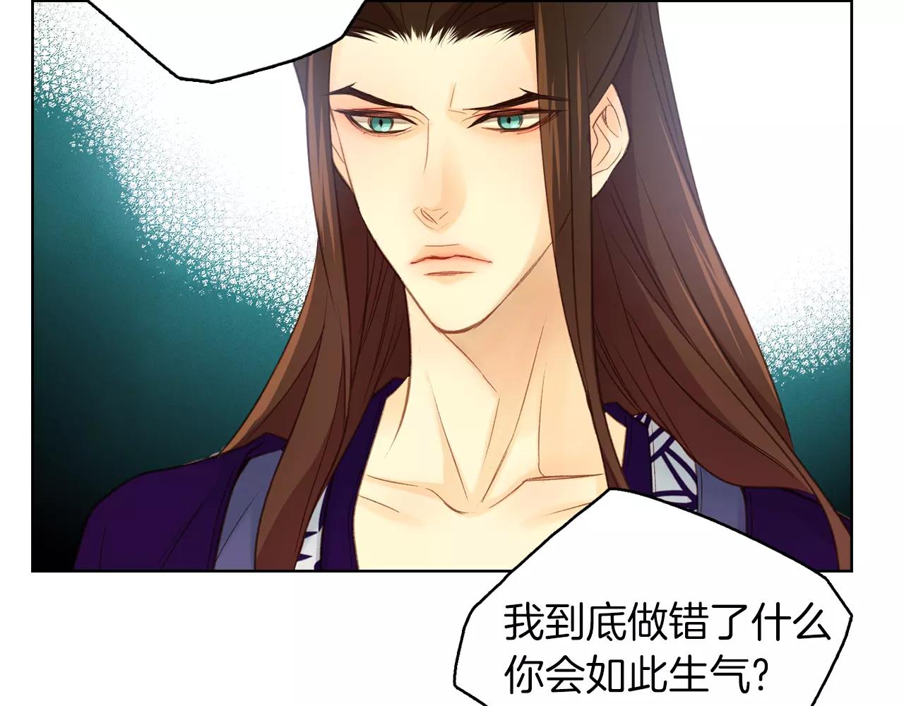 第32话 怪罪59