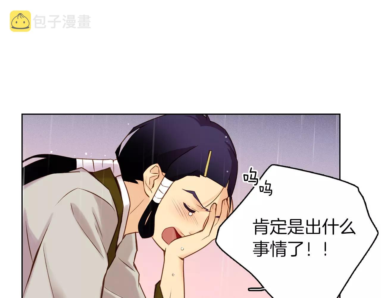第30话 失踪？！64