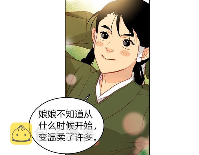 第98话 “待宰的羔羊”76