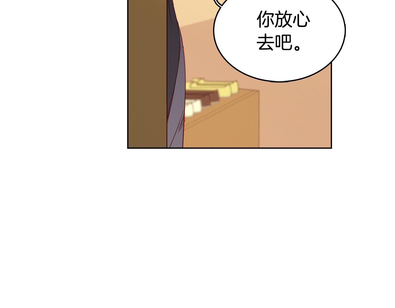 第73话 夺走我的人60