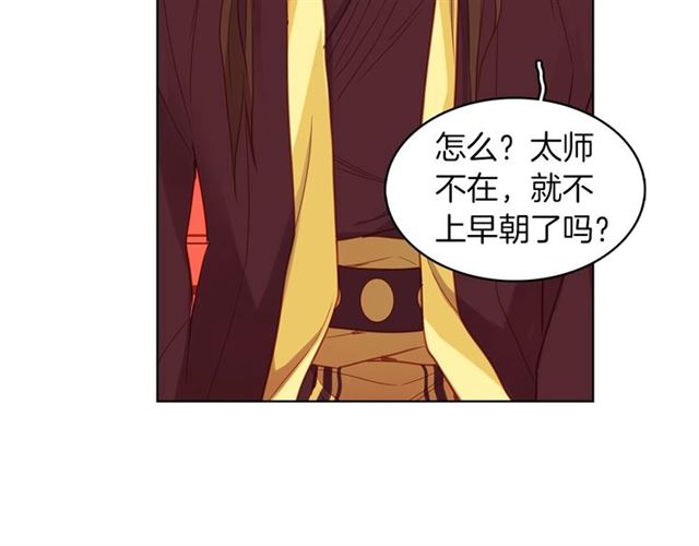 第101话 都是些鬼主意！19