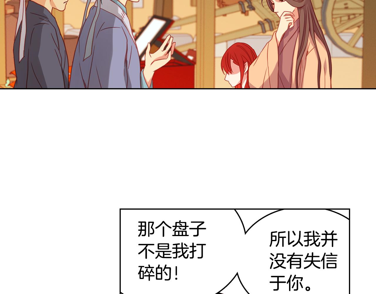 第73话 夺走我的人35