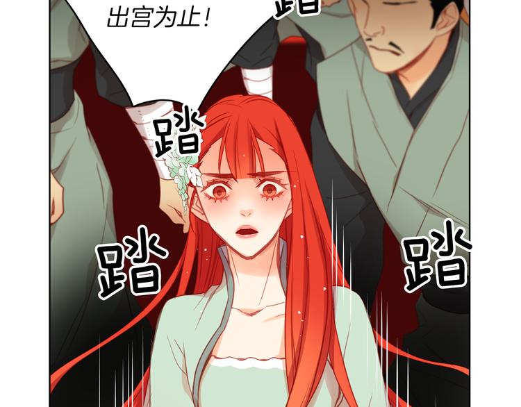 第57话 这不是你待的地方78