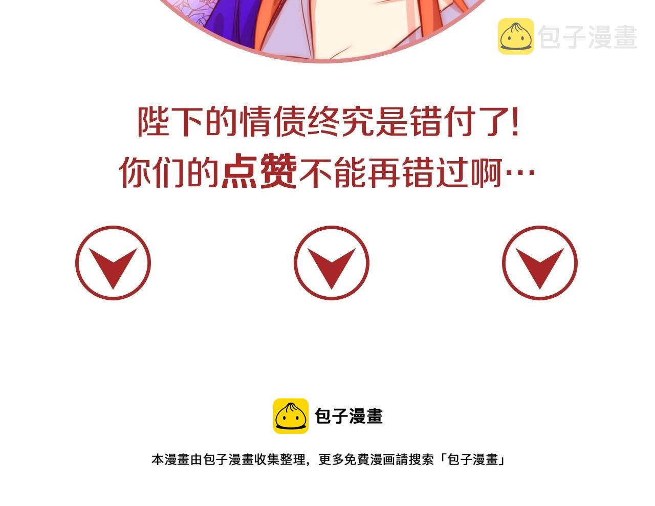 第78话 我就是卑贱的人!122