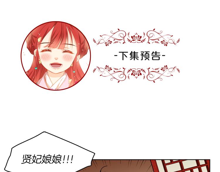 第49话 那是我进不去的地方120