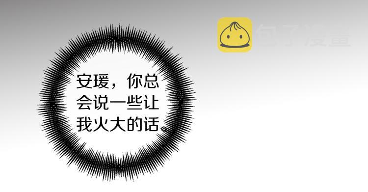 第39话 他的斥责35