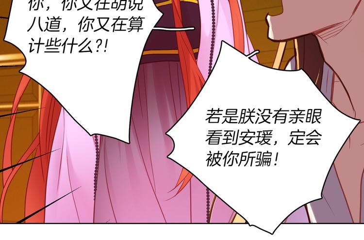 第48话 我不想看到你83