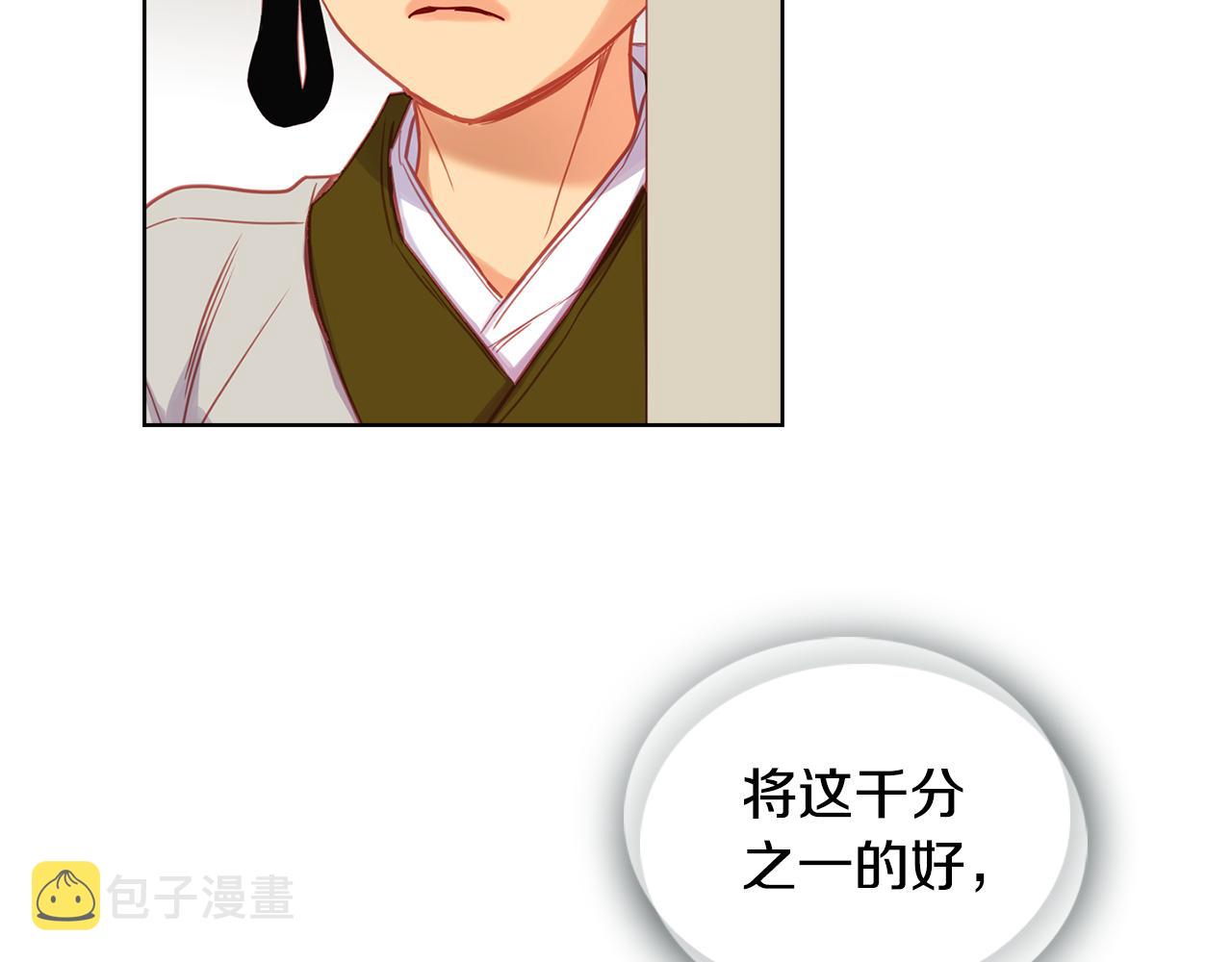 第68话 她不会这样75