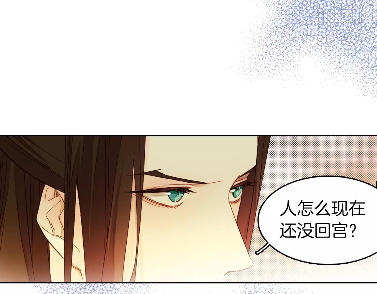 第31话 她会发生意外？！6