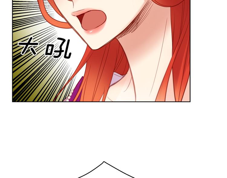 第41话 我讨厌你57