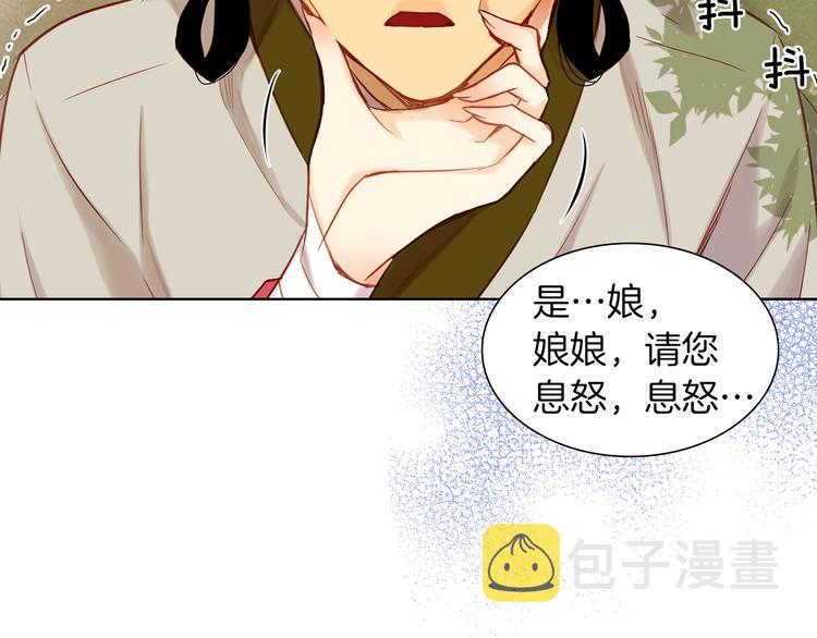 第37话 威胁17