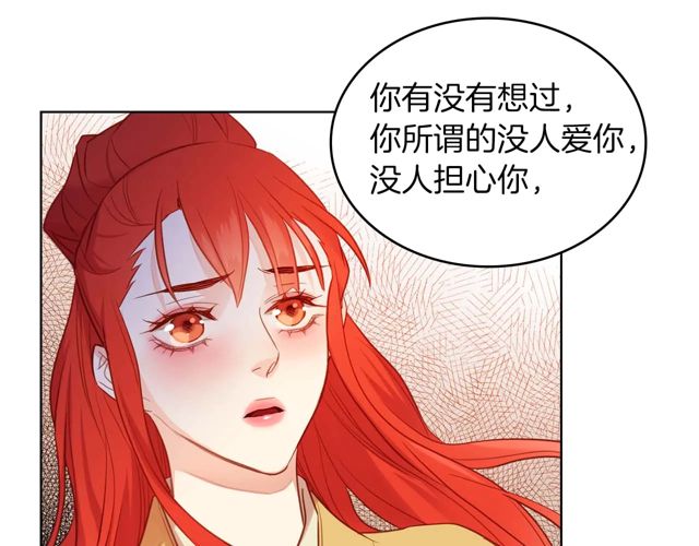 第120话 事已成定局96