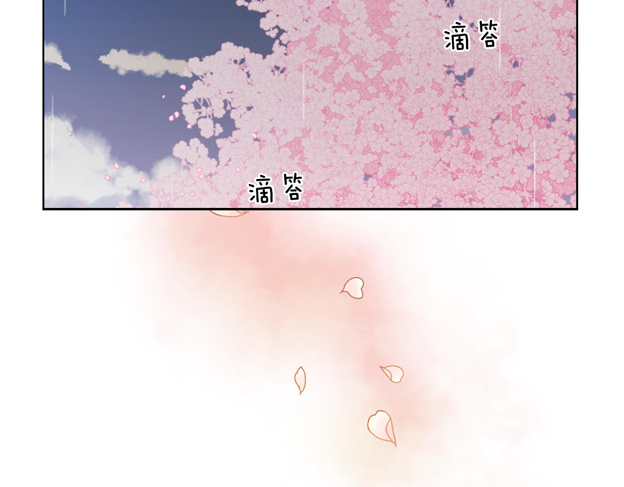 第71话 紮根生长4