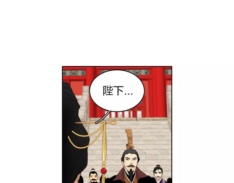 第5+6话 欲戴皇冠必承其重68