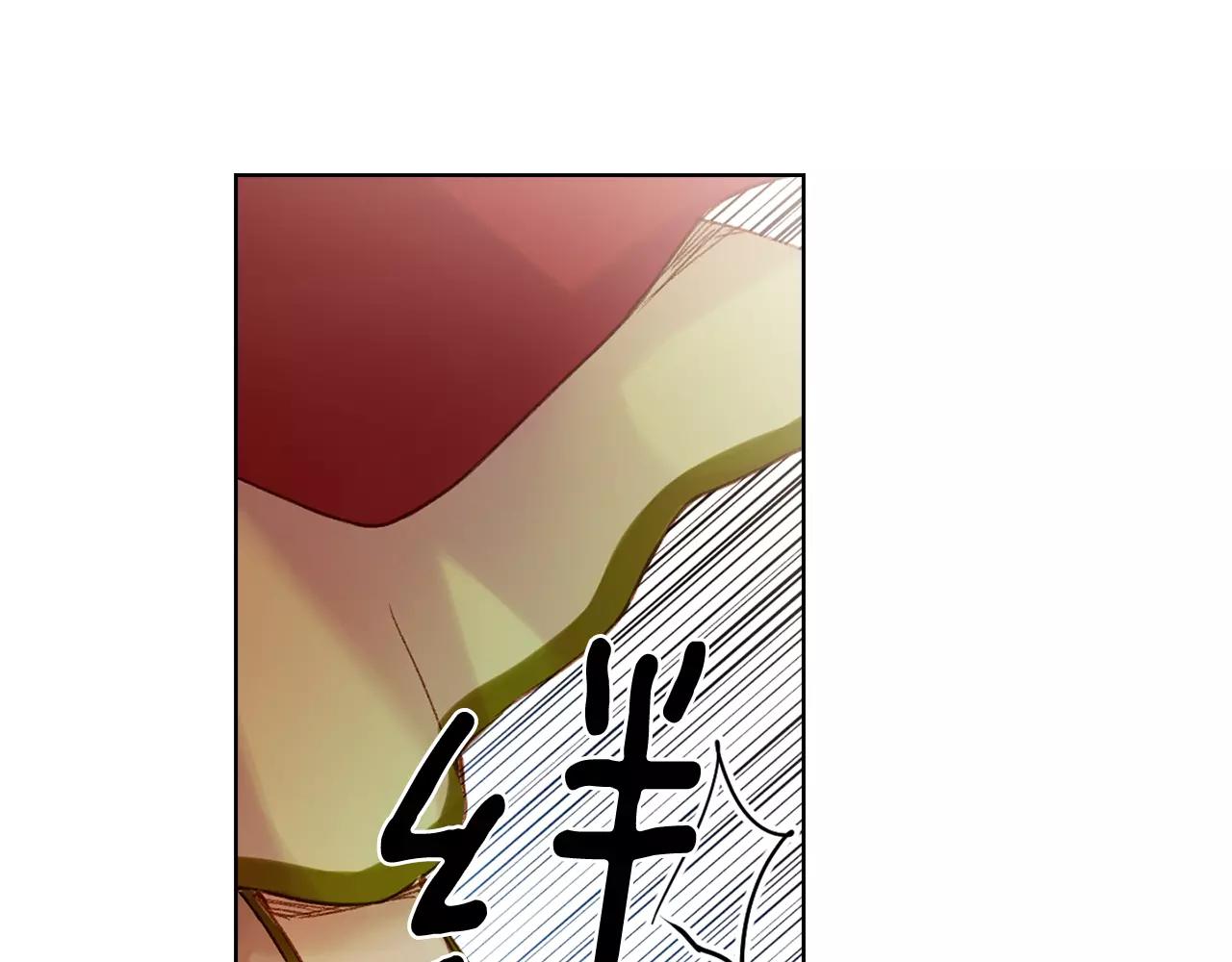 第29话 我可是你的女人啊！91