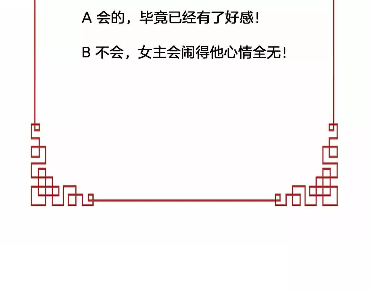 第33话 激怒139