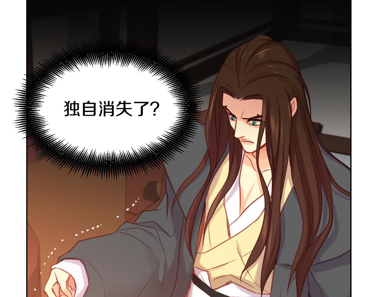 第65话 决不立後124